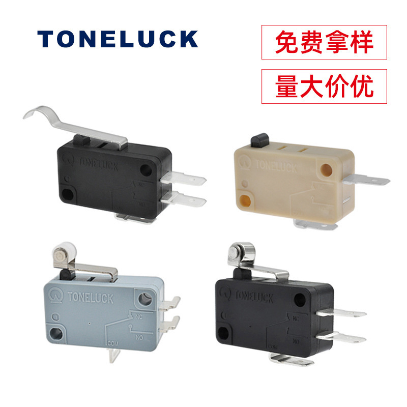 智能掃地機(jī)器人微動(dòng)開(kāi)關(guān) 電動(dòng)平板車小型開(kāi)關(guān) 智能洗碗槽微動(dòng)開(kāi)關(guān)